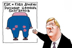 Фотожабы: «Вам еще Альгерд интеграцию предлагал»