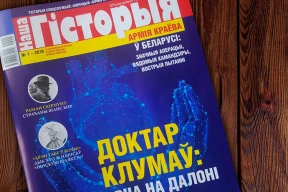 Вокладка дня. Армія Краёва ў Беларусі