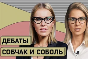 Собчак, Соболь и шуточные комментарии к их дебатам