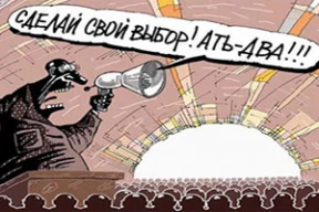 5 особенностей выборов во время эпидемии