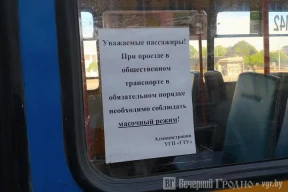 Что-то не сходится. Вышли на плато — и вдруг рекомендовали надеть маски?