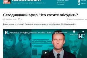 Российский оппозиционер Навальный рассказал о «месиве в Беларуси»