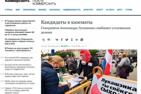 «Белорусы – не та нация, которая готова рискнуть в последний момент»