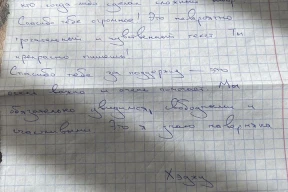 Эдуард Бабарико: «Мы обязательно увидимся, свободными и счастливыми»