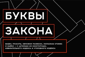 Все о выборах. Инициатива «Честные люди» запустила сайт с актуальным содержанием