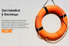Как говорить с милицией и кому звонить при задержании во время мирных протестов