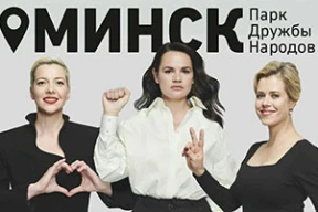 Вольский, J:МОРС и «Крама» выступят на митинге Тихановской в Минске 6 августа