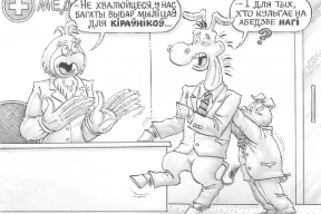 Нікалюк: Чаго чакаць ад расколатага грамадства?