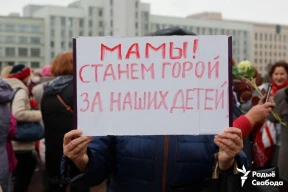 Як у Беларусі папаўняюць бюджэт праз штрафы матулям па «пратэстным» артыкуле