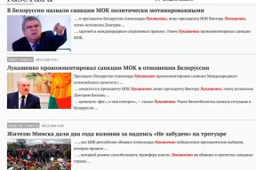 (в)Рунет: «Сейчас необходимо иметь очень точное понимание, что именно происходит в Беларуси»