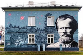 У самым маленькім горадзе Беларусі з’явіўся вялікі мурал з партрэтам Драздовіча