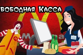 Грустная улыбка дня. Как буквально на наших глазах умерла шутка
