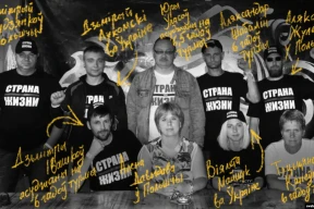 Гісторыя аднаго фота. У Польшчы, ва Ўкраіне, у турме, у турме…