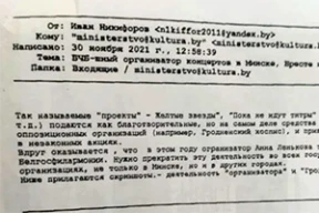 СМІ: У менскай філярмоніі пасьля даносу скасавалі канцэрты на тэму Галакосту