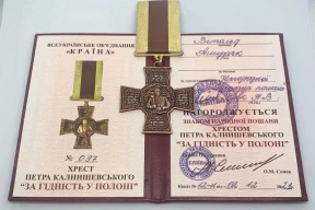 Вітольд Ашурак пасмяротна ўганараваны крыжом «За годнасць у палоне»