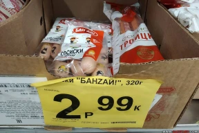 «Если пенсия 400 рублей, то каждую копеечку считаешь»