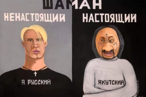 Фотожабы: «Отец солдата»
