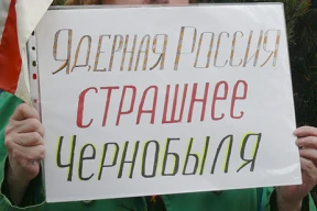 «Просто ужас, а не идея»