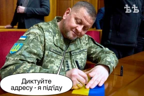 Фотожабы: «Этот песец еще маленький»