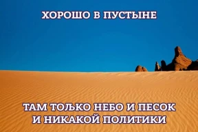 Фотожабы: «Скукоживается и раскукоживается»