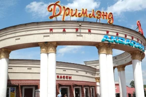 Юрлицо парка развлечений «Дримлэнд» ликвидируют