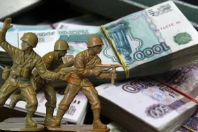 500 рублей для осажденных и 5 триллионов на войну