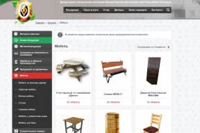 Бывший политзаключенный: «Продажа этой мебели поддерживает режим Лукашенко, который продолжает пытать заключенных»