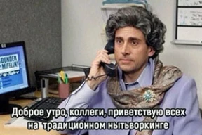 Неполитические фотожабы: «Взрослая дружба – это…»