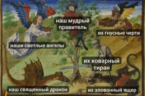 Фотожабы: «А что, если сделать окрошку на смеси кваса и кефира?»