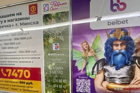 Кого ищет минская «Копеечка» и что обещают к зарплате