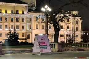 Фотофакт. «Тройной удар» – напоминание о «выборах»