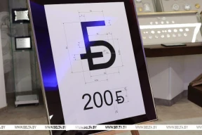 Беларусы – о новом знаке рубля: «Сломанная лопата, нецензурное слово. А что видите вы?»