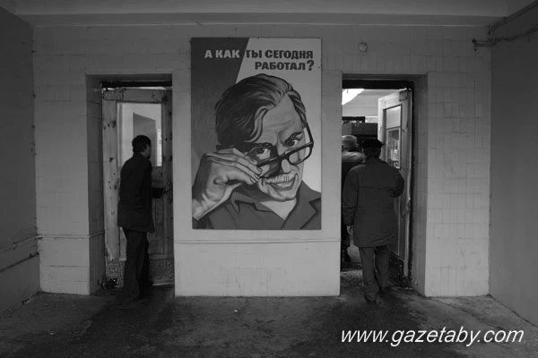 «Беларусь. Совершеннолетие». Год 2003-й