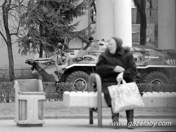 «Беларусь. Совершеннолетие». Год 2003-й