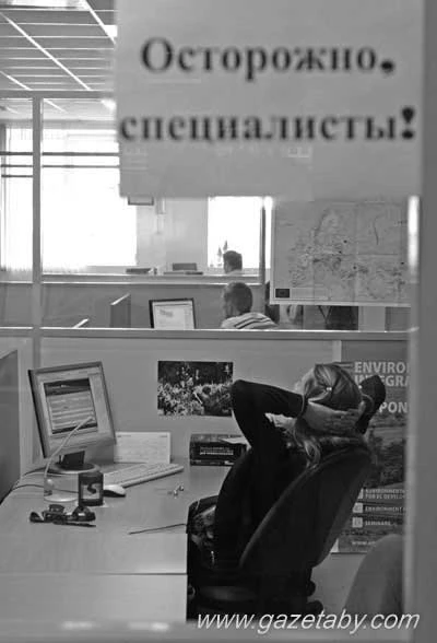 Беларусь. Совершеннолетие. Год 2008-й