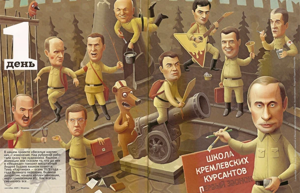 «Лукашенко расстреливает Кудрина из рогатки»