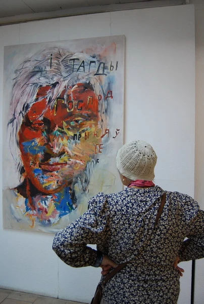 «ЦЭЛЬ»